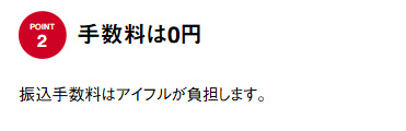 �萔����0�~ �U���萔���̓A�C�t�������S���܂��B