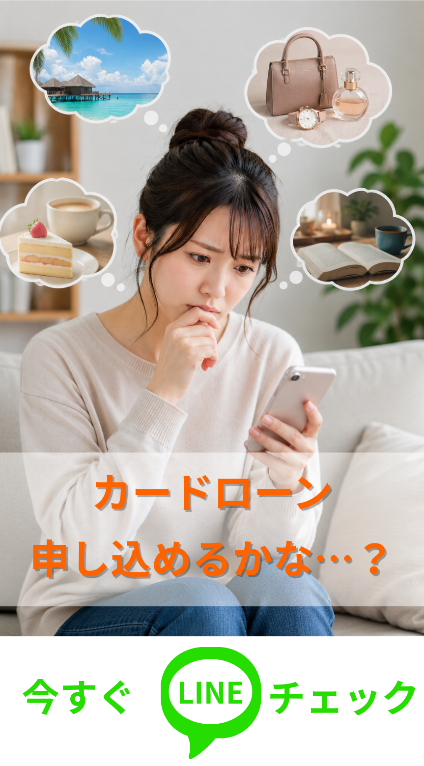 LINE友だち追加