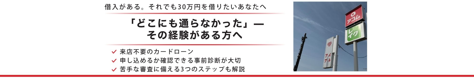 �ؓ�������B����ł�30���~�̃L���b�V���O�����������Ȃ��� �u�ǂ��ɂ��ʂ�Ȃ������v?���̌o�����������