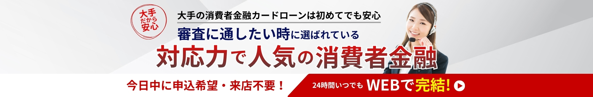 �Ή��͂Ől�C�̏���ҋ��Z