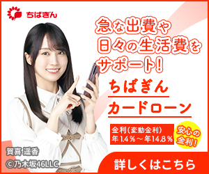 ���΂���J�[�h���[��