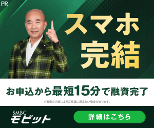 モビット