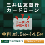 �O��Z�F��s �J�[�h���[��