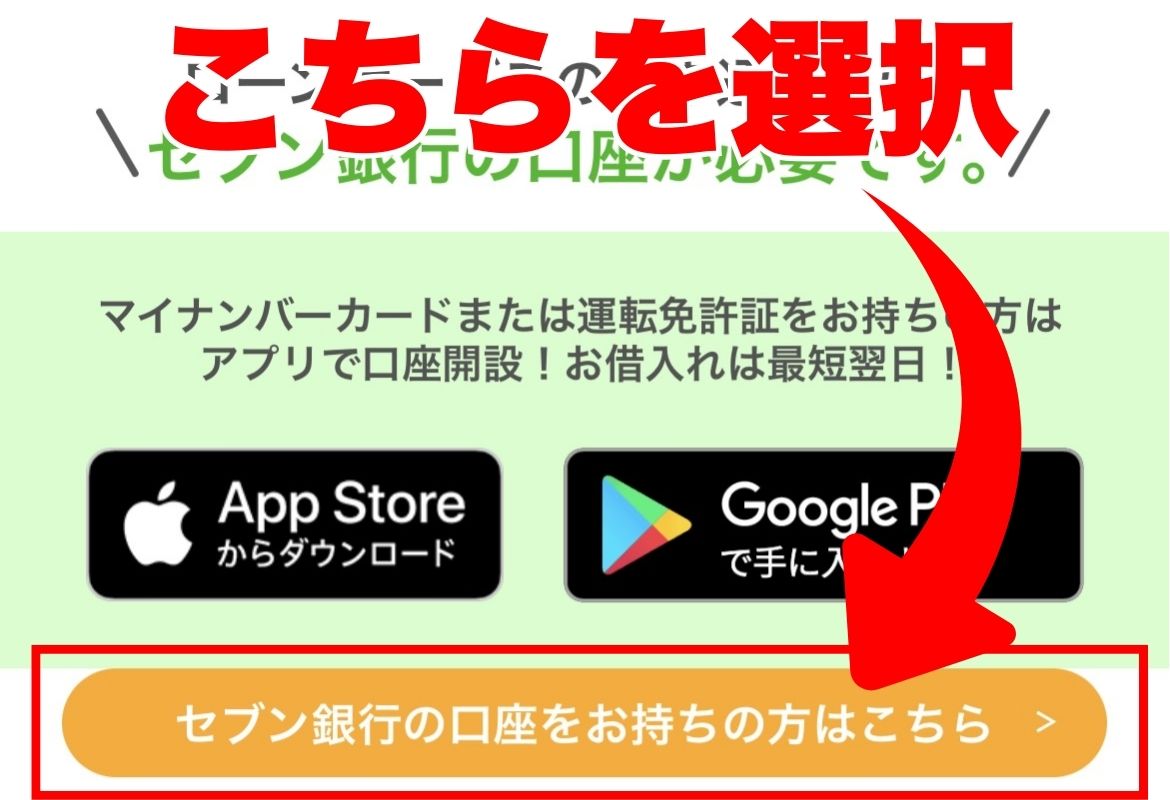 申込画面