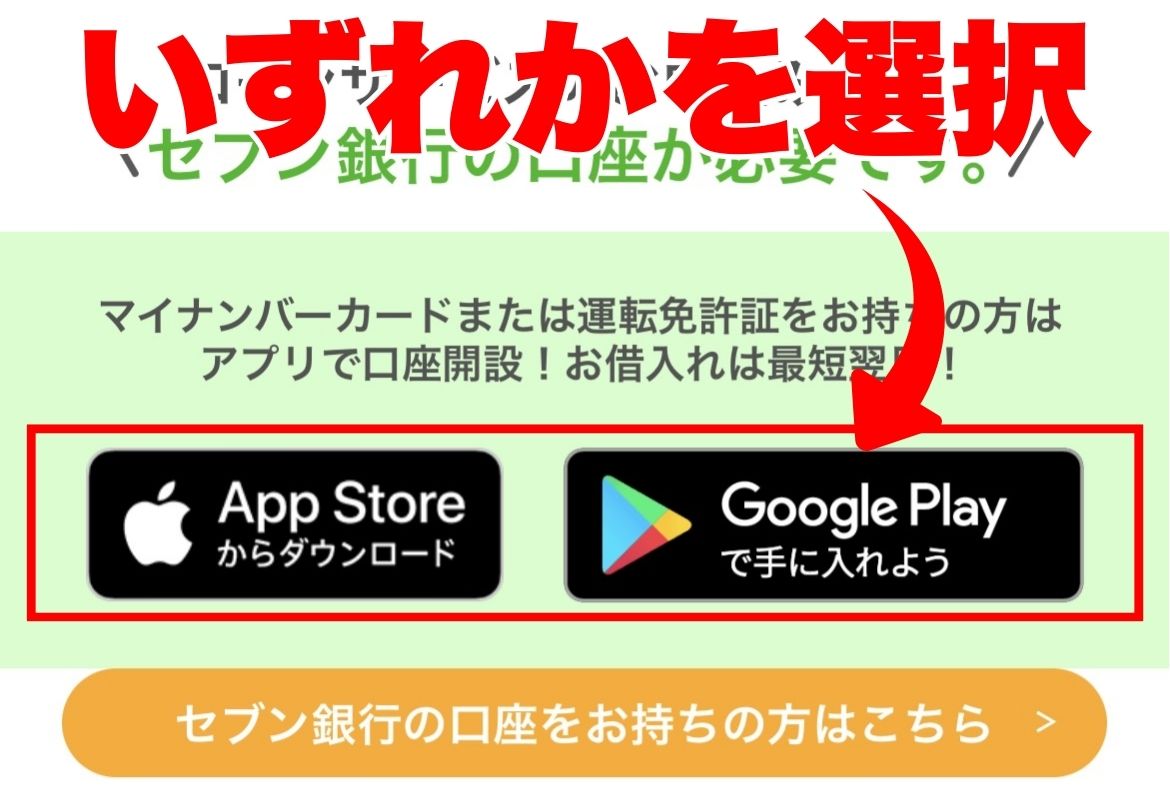 申込画面